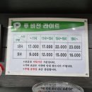 오케이스크린골프 이미지