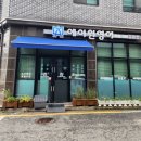 이쌤수학&영어 이미지