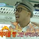 메이플빵