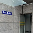 영산약국 이미지