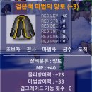 메이플랜드 썬콜 60후기