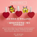 예크아일랜드어린이집 이미지