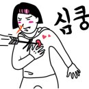 돈까스짱 동원시장점 이미지