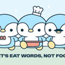 로맨스랑 벨 카테고리 별다줌 이벤트 다 참여완 이미지