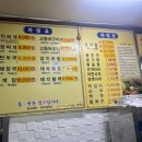 오목대뼈다귀 | [동대문구/동대문/휘경동] 오목대 뼈다귀_기사식당 맛집