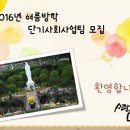 충북재활원요셉의집 Daum카페