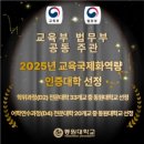 느린학습자에 대한 이해. 동원대학교 30주년기념. 대한인식생명교육 사회적협동조합 김보미이사장 특강