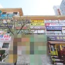 대자연공인중개사사무소 이미지
