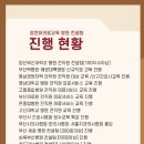 [국비간호학원] ☞ [ 2023년 11월 15일 -수업일정 - 실업자 주간 A반 ]-정연화양정간호학원-국비과정 이미지