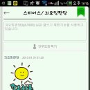판당