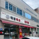 백년축산 네이버블로그