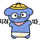 금천옥 티스토리