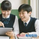 비트특목학원
