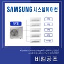 다은시스템