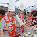 사랑해 밥상 이미지