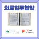 원광의료재단 인천원광효도요양병원 네이버블로그