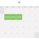 명산공인중개사사무소 이미지