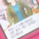 파티원 이미지
