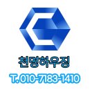 성주이앤씨