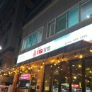 강동-천호-307 이미지