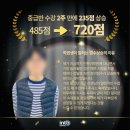 인투플랜 | 청주 토익학원은 여기! 인투어학원 청주점, 점수로 증명하는 진짜 실력