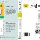 소설상재 이미지