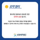세무법인광야 - 강남구 테헤란로4길 15 | 세무법인광야