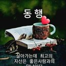 ㅣ2월 29일 월요일 출석부 ~ 이미지