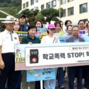 영월군청소년상담복지센터 강원일보