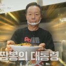 빨간장어 이미지