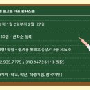 최고입시학원