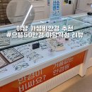 소리천로(3) 이미지