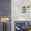 미미일품양꼬치 | 수원 금곡동 양꼬치 맛집 미미각양꼬치 방문 후기