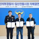 일산전통시장 이미지