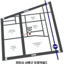 한성피아노학원