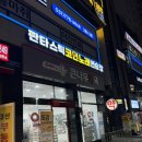 수정노래연습장 네이버블로그