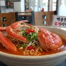 분식마트 옥계점 | 백종원 홍게라면 집에서 해봤더니, 국물 비린내 잡는 법까지