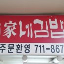 금호행복김밥