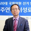이성로 이미지