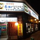 지에스25  답십리역 이미지