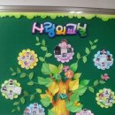 민백초등학교2 이미지