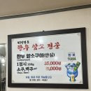 하나로식당 | [부산 서면 맛집]한우 안심 하나로 승부하는 노포 ‘두꺼비 식당’ 가족 외식 후기