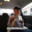 만두장성
