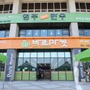 영주셀프한우 문학경기장점 이미지