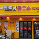 주식회사 굿푸드시스템