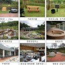 중랑캠핑숲 이미지