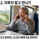 명심보감