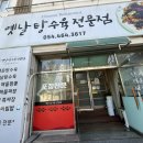 상모로-9 이미지