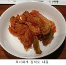 봉동커피