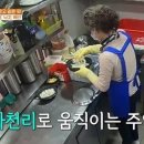 선호식당 - 당진시 | 선호식당